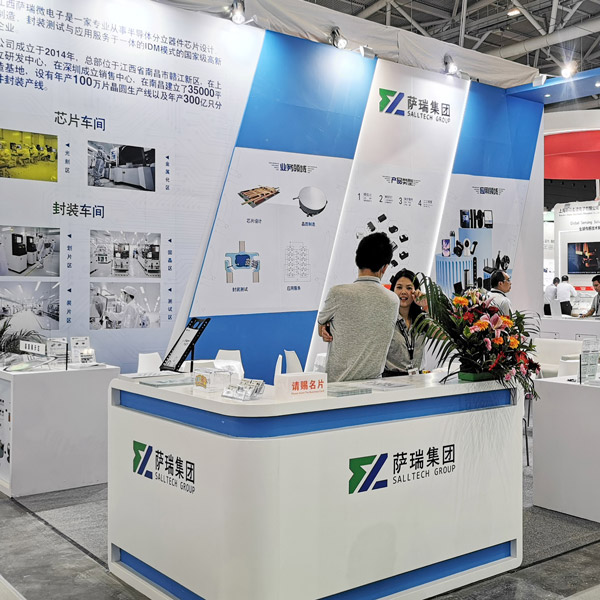 赛事333微电子出展2023慕尼黑华南电子展回顾速览