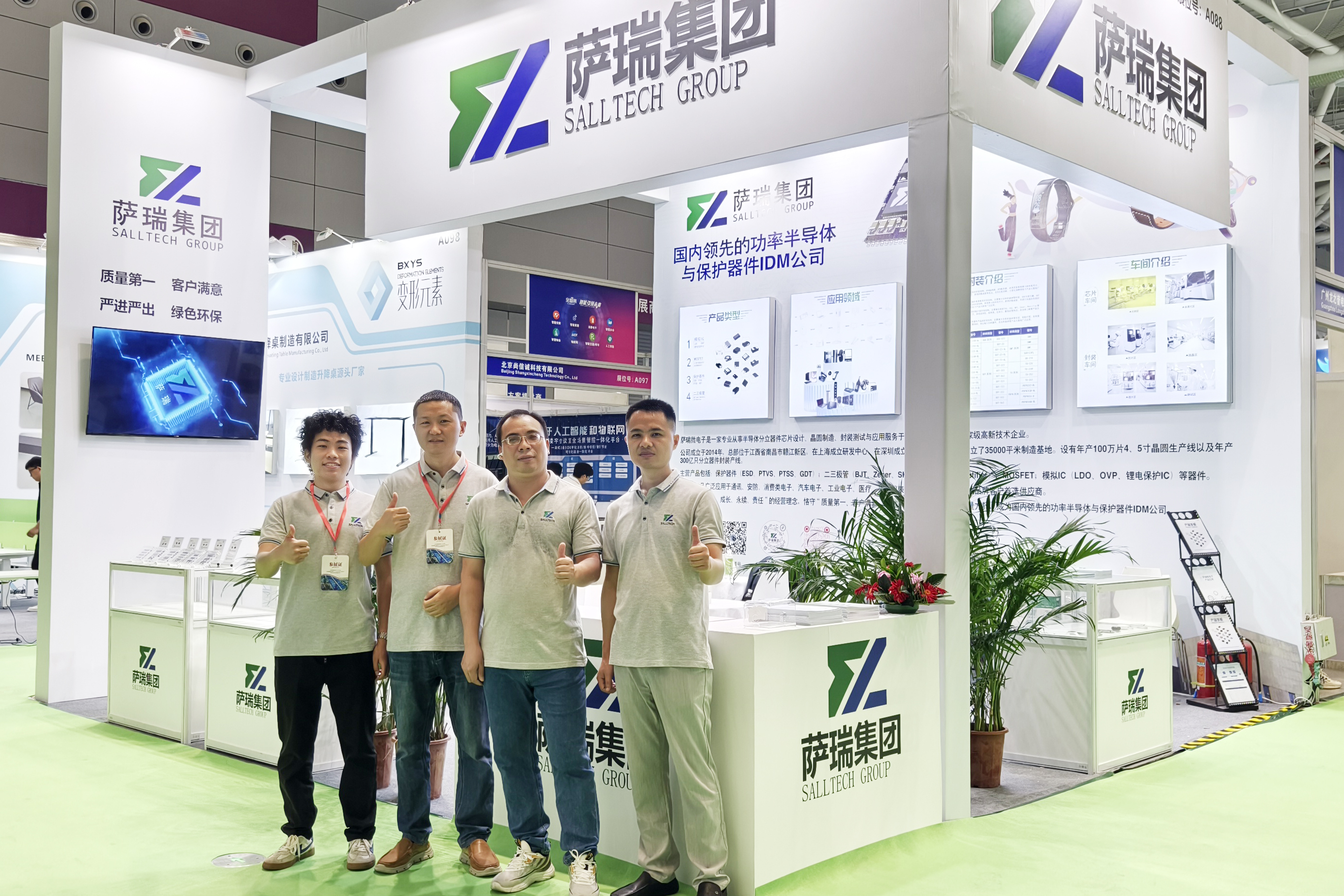 赛事333微电子闪耀深圳智能穿戴展会，现场人气火爆！