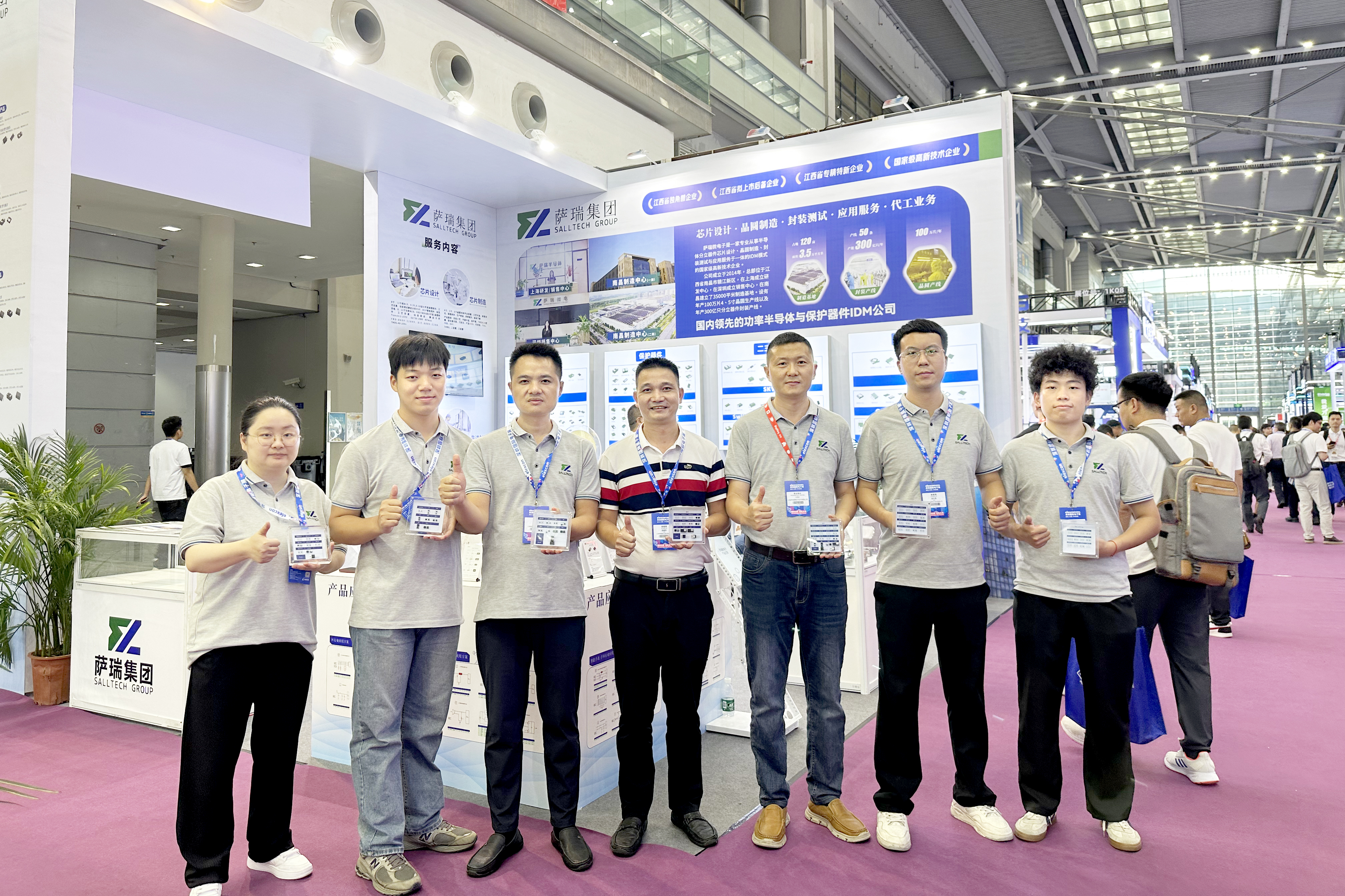 江西赛事333微电子亮相2024深圳国际电子展，圆满落幕