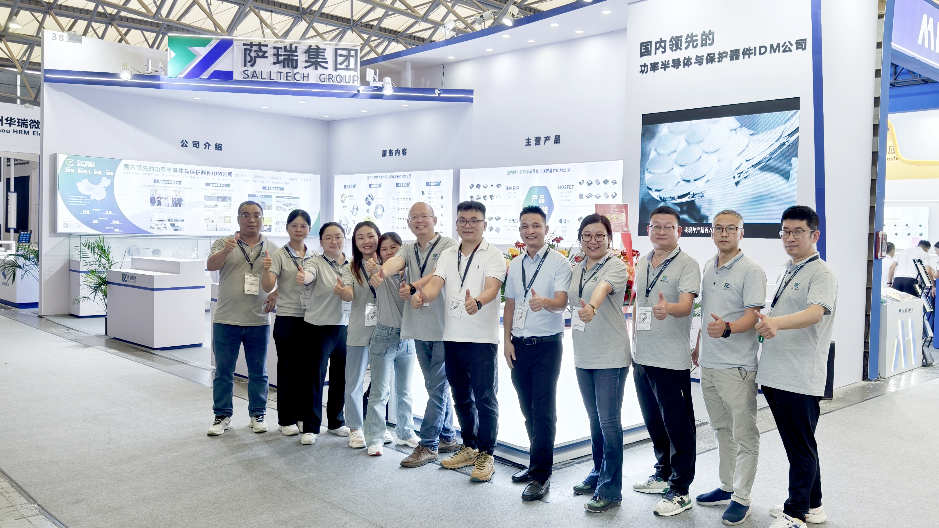 江西赛事333微电子闪耀慕尼黑上海电子展，圆满收官！