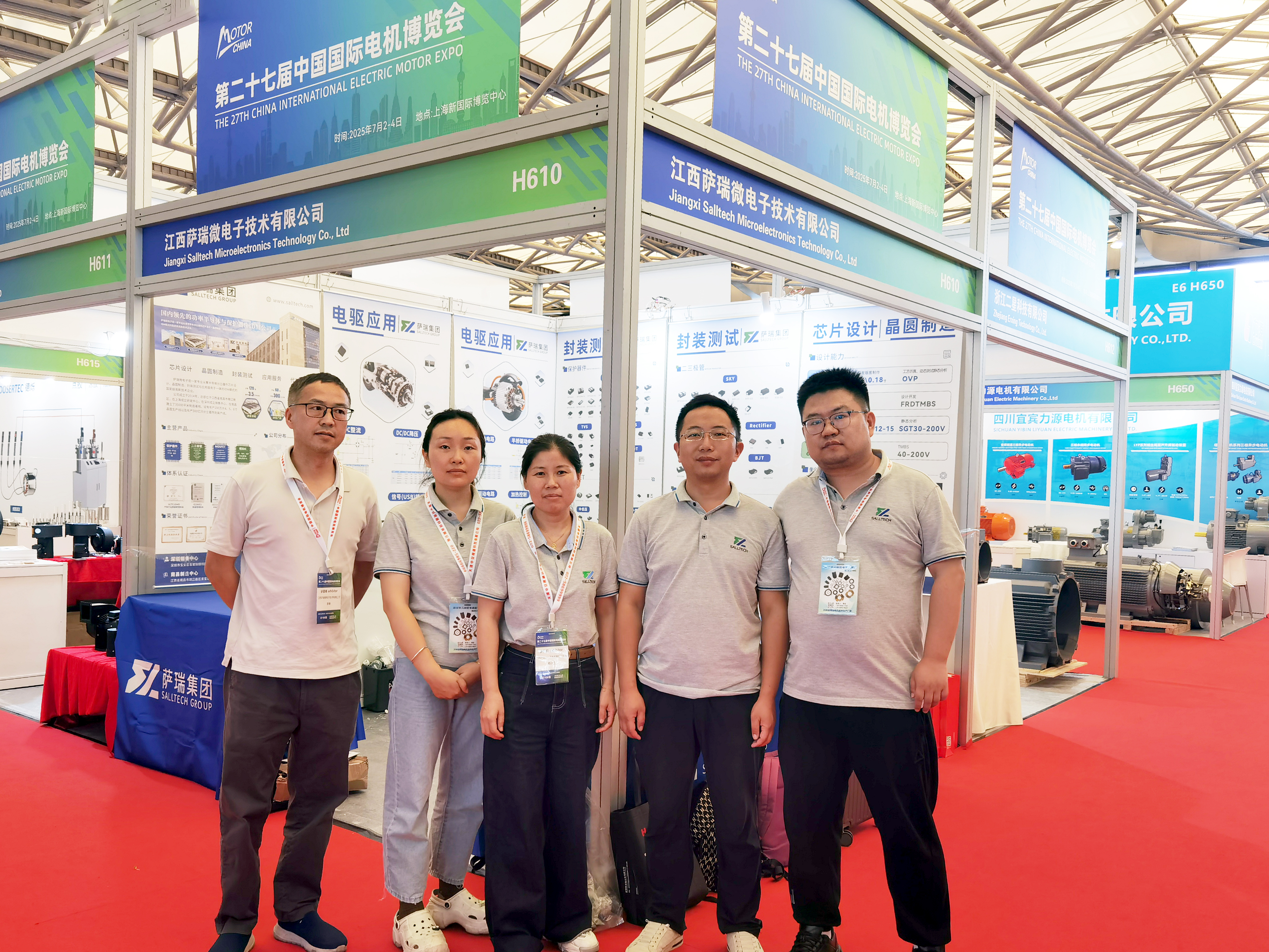 江西赛事333微电子第 27 届中国国际电机博览会之行收获满满